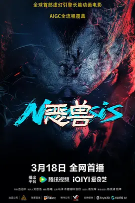 国产一级视频